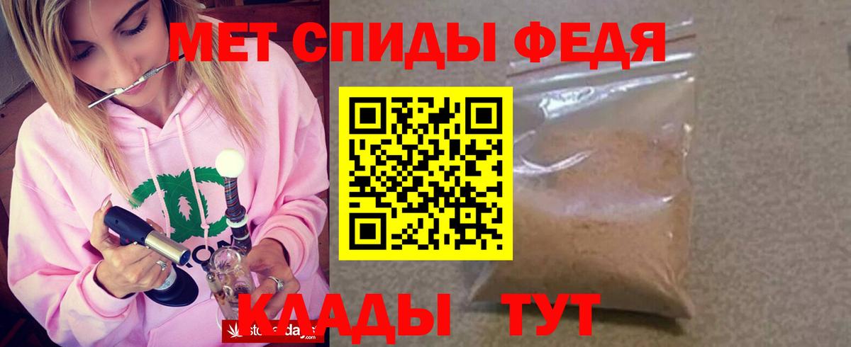 Амфетамин 97% Избербаш