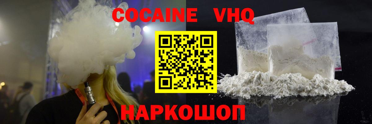 Cocaine Columbia Избербаш