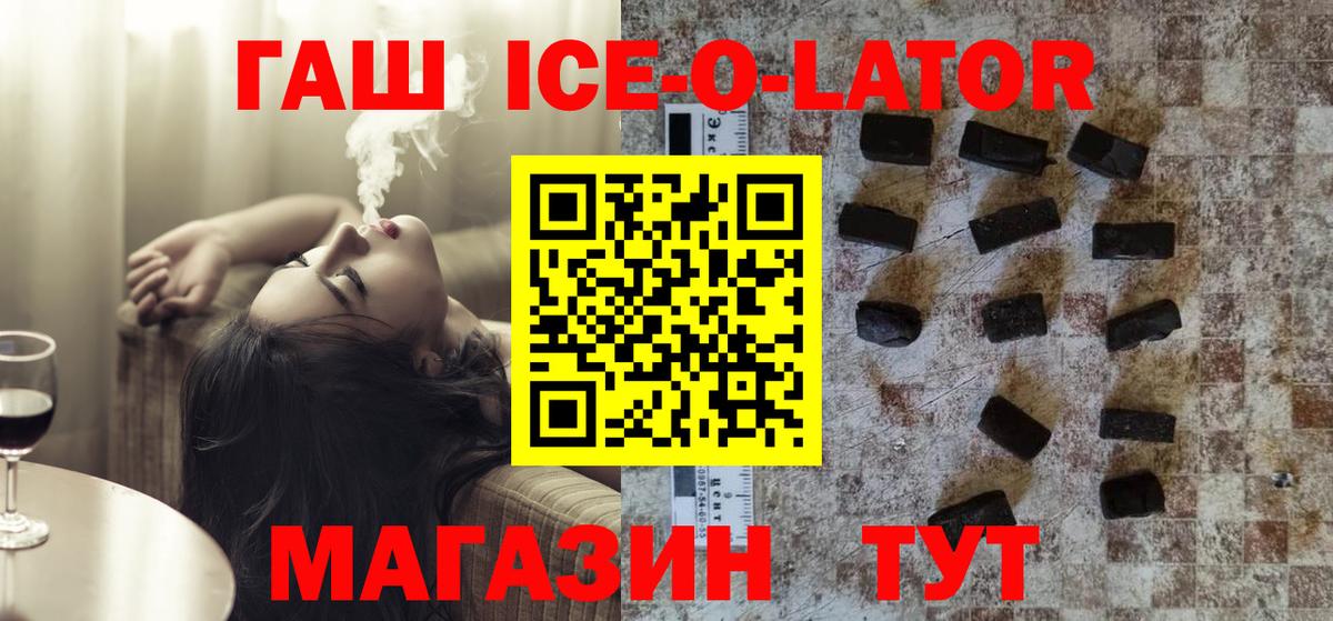КОКАИН  Марихуана  ГАШИШ  Наркошоп  Избербаш  A PVP СК   Экстази  Гашиш  Меф МЯУ МЯУ кристаллы  Вход с VPN  ТГК 