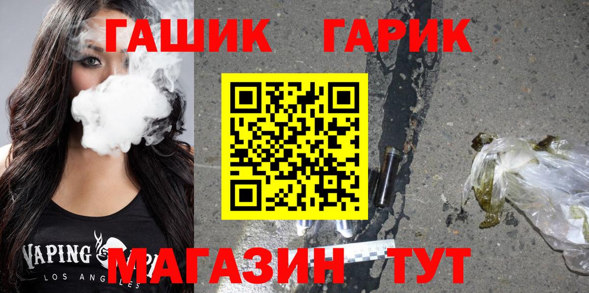 Избербаш  Гашиш индика сатива  Вход с VPN 