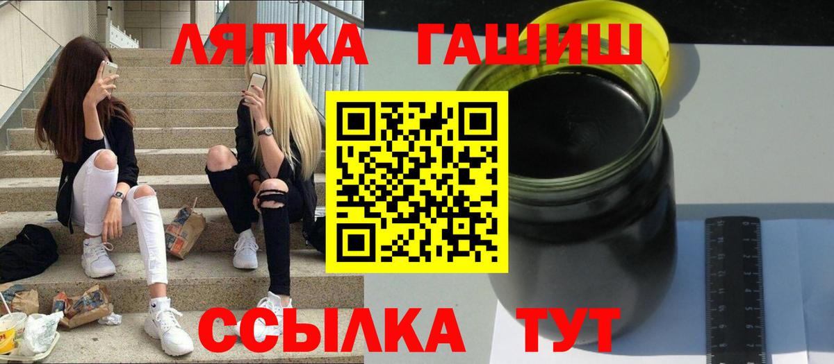 ГАШ Ice-O-Lator Избербаш