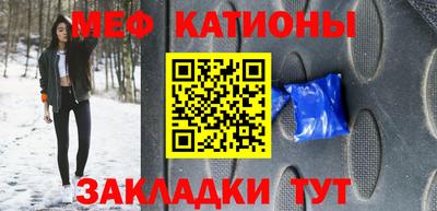 соль ск Кулебаки