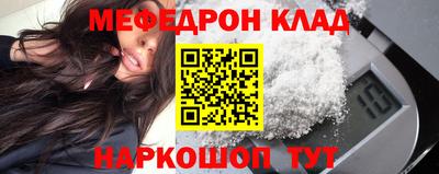 мдма Кунгур