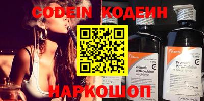 молекула духа Кумертау