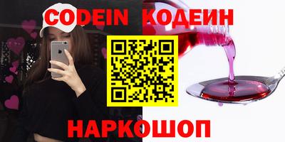 молекула духа Кумертау