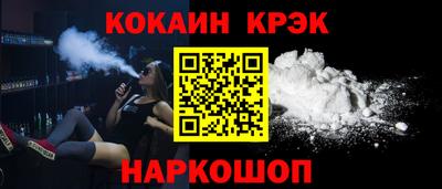 соль ск Кулебаки