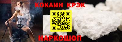 молекула духа Кумертау
