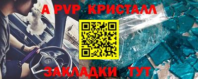 молекула духа Кумертау