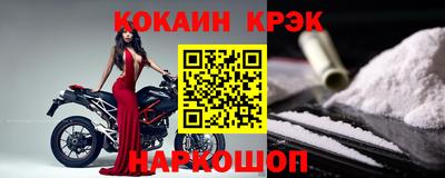соль ск Кулебаки