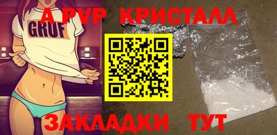 соль ск Кулебаки