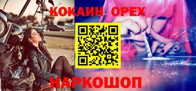 мдма Кунгур