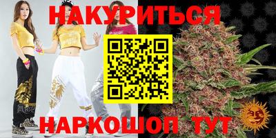 молекула духа Кумертау
