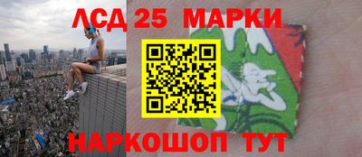 молекула духа Кумертау