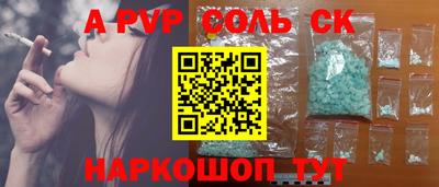 молекула духа Кумертау