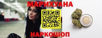молекула духа Кумертау