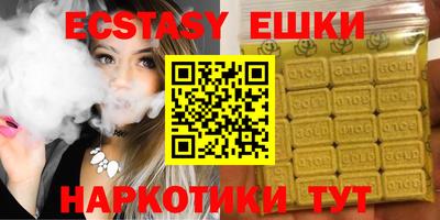 молекула духа Кумертау