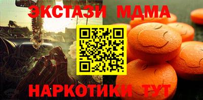 мдма Кунгур
