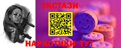мдма Кунгур