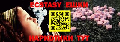 молекула духа Кумертау