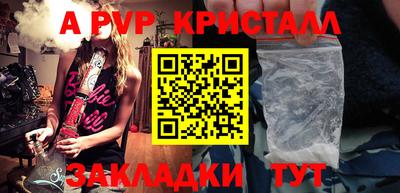 молекула духа Кумертау