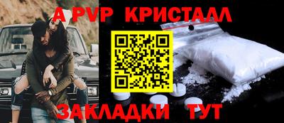 соль ск Кулебаки