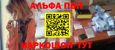 молекула духа Кумертау