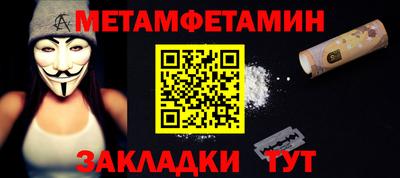 соль ск Кулебаки