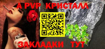 молекула духа Кумертау