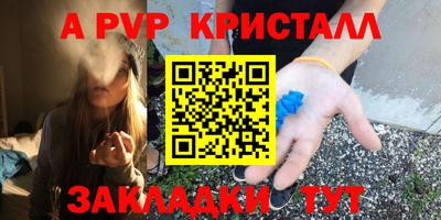 молекула духа Кумертау