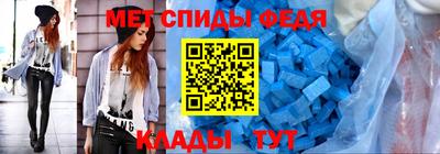 молекула духа Кумертау