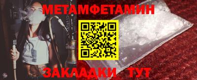 мдма Кунгур