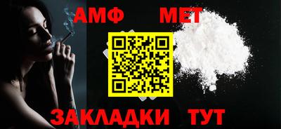соль ск Кулебаки