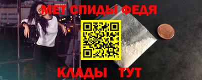 молекула духа Кумертау