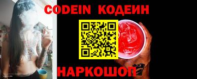 молекула духа Кумертау