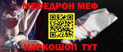 молекула духа Кумертау