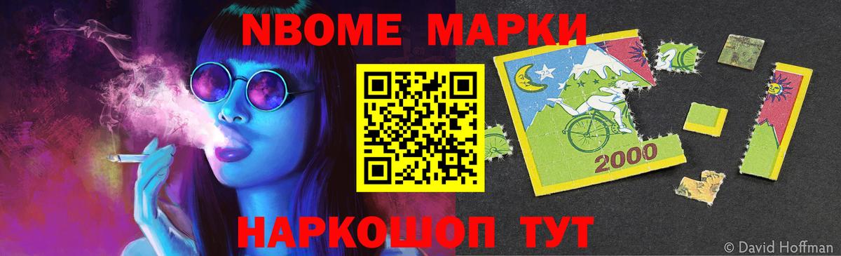 LSD-25 экстази ecstasy Избербаш