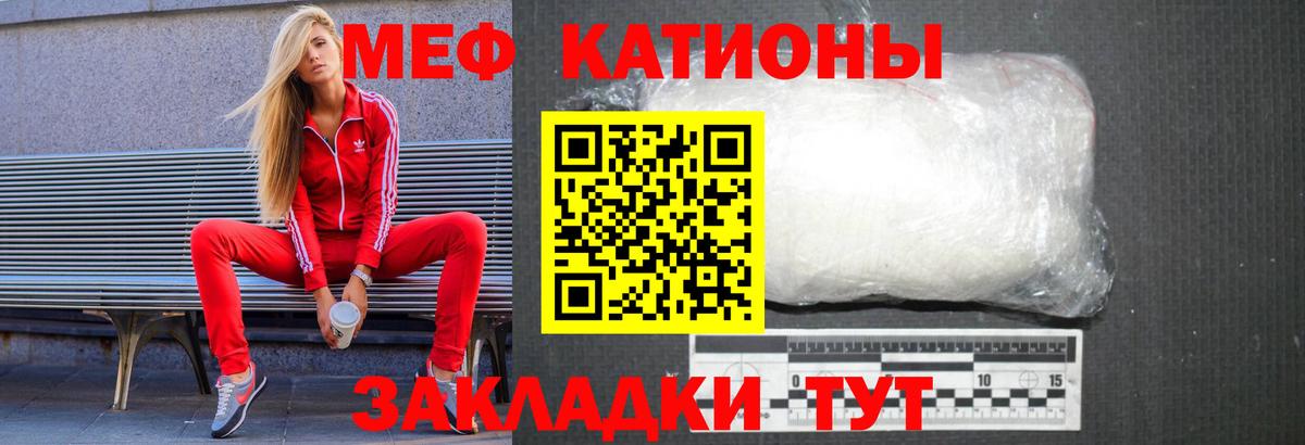 МЯУ-МЯУ mephedrone  Вход с VPN  Избербаш  МЕФ  Меф  Мефедрон мука 