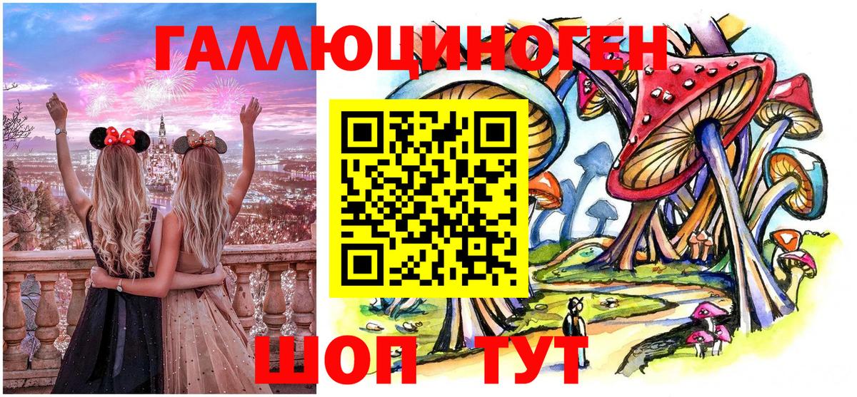 закладки  Вход с VPN  Избербаш  Псилоцибиновые грибы Magic Shrooms 