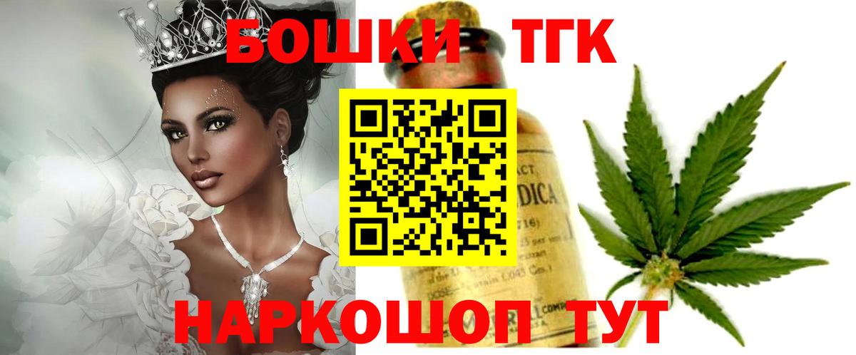 Шишки марихуана Bruce Banner  Каннабис THC 21%  Конопля сатива  Вход с VPN  Избербаш 